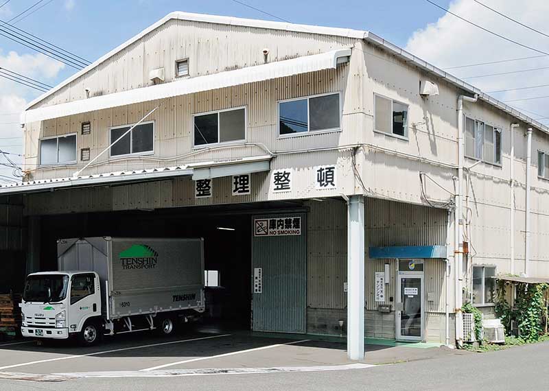 配送センター事業